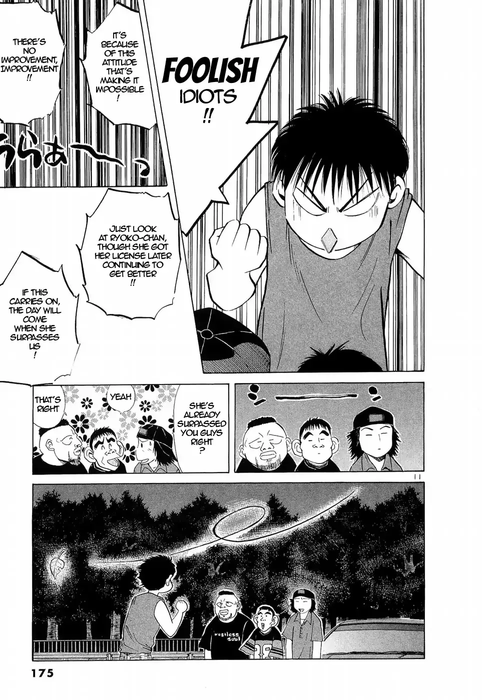 Read Over Rev! chapter 226 image 9 on Lezhin