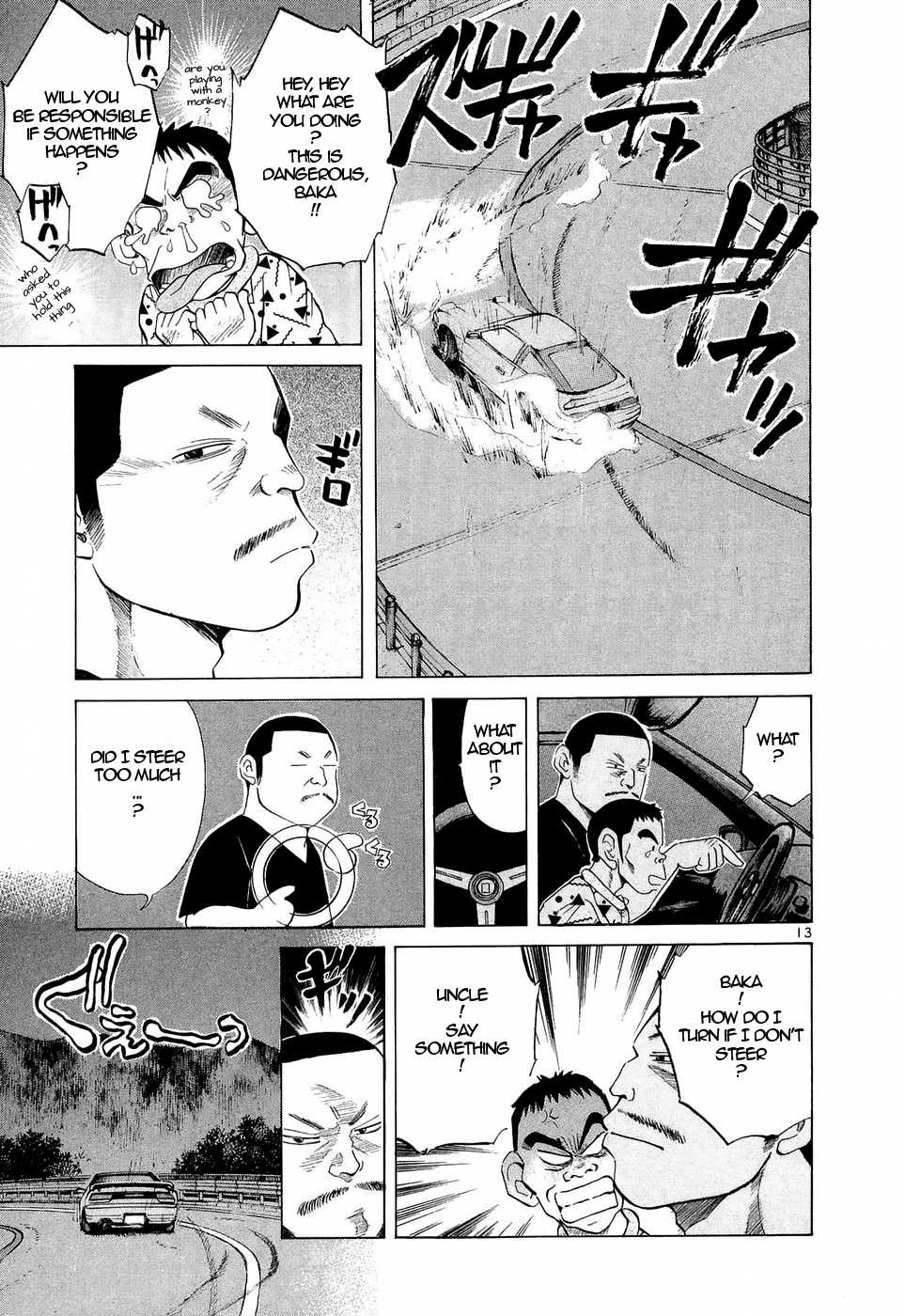 Read Over Rev! chapter 227 image 12 on Lezhin