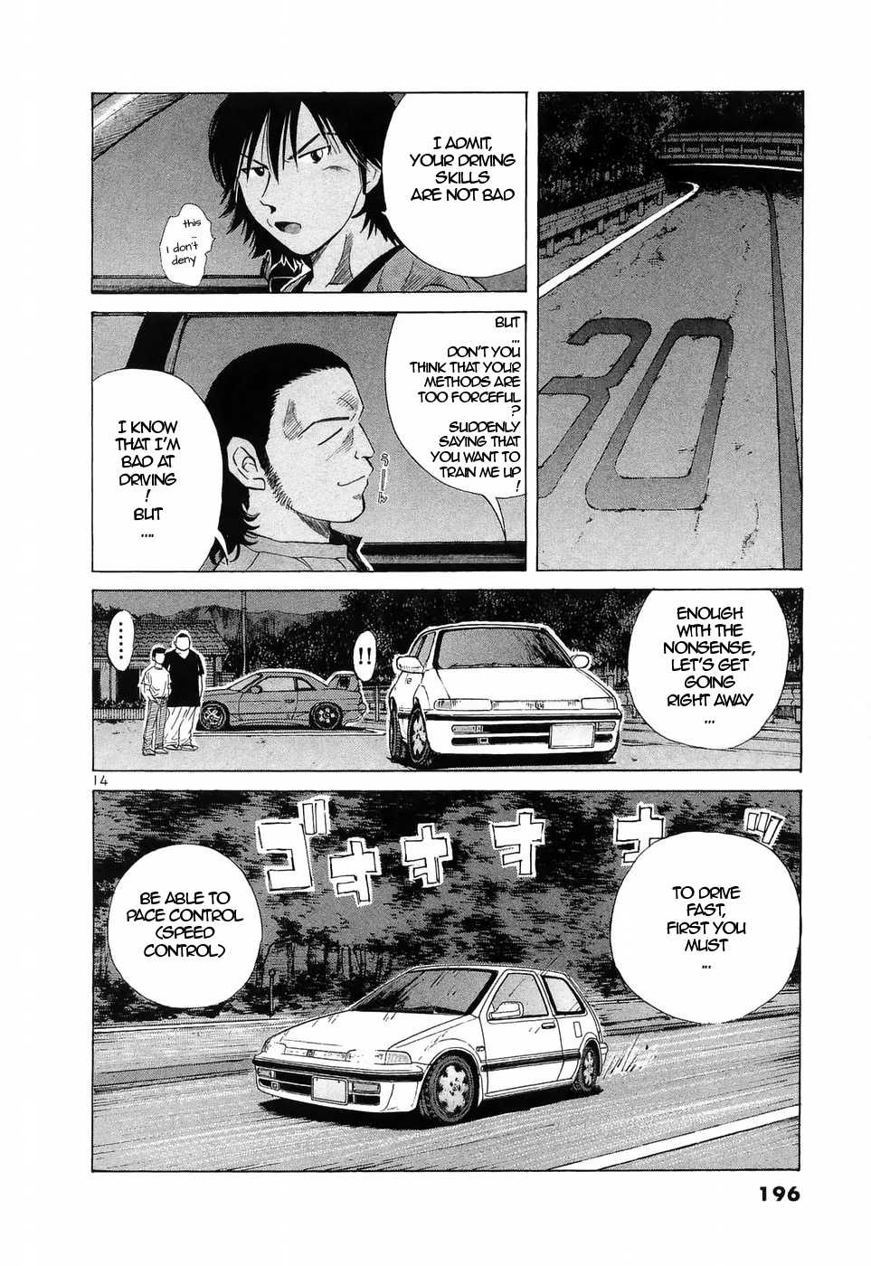 Read Over Rev! chapter 227 image 13 on Lezhin