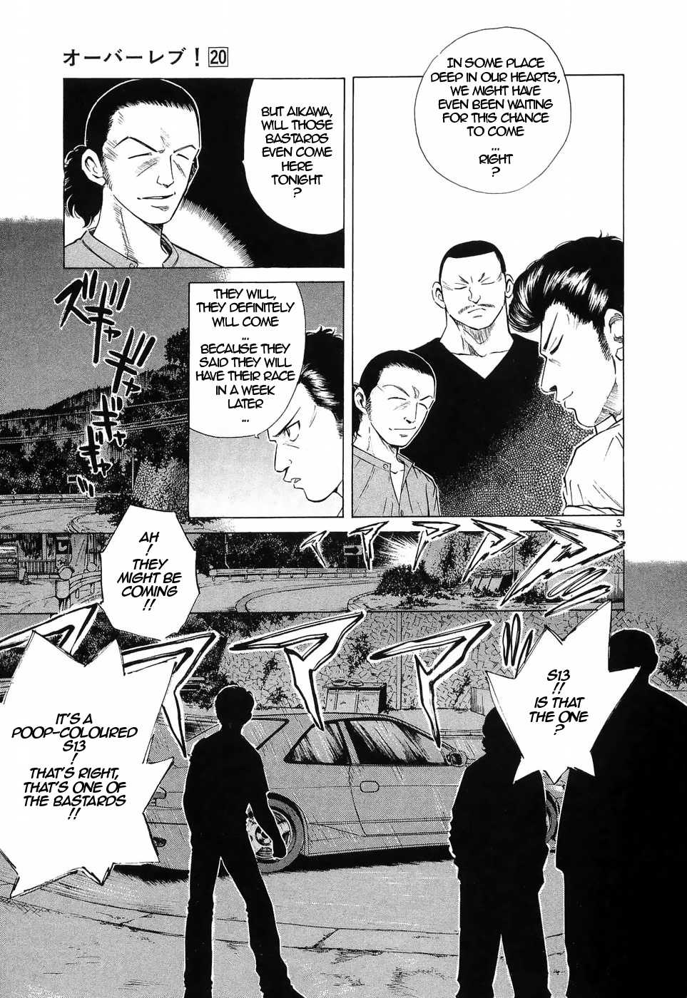 Read Over Rev! chapter 227 image 2 on Lezhin