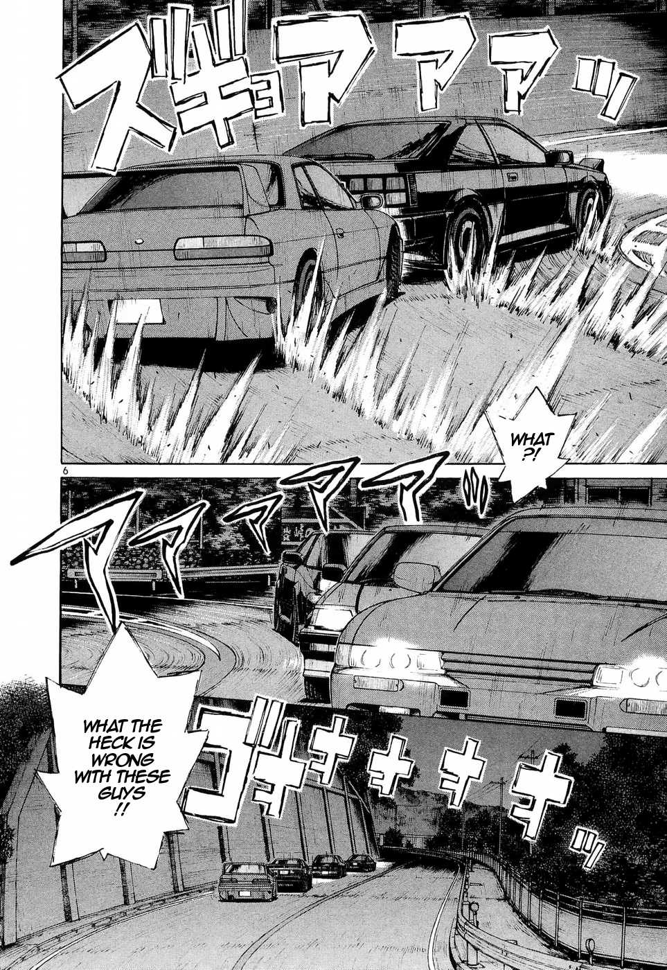 Read Over Rev! chapter 227 image 5 on Lezhin