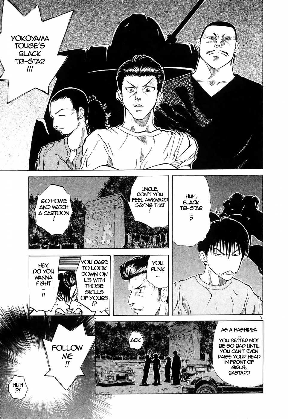 Read Over Rev! chapter 227 image 6 on Lezhin