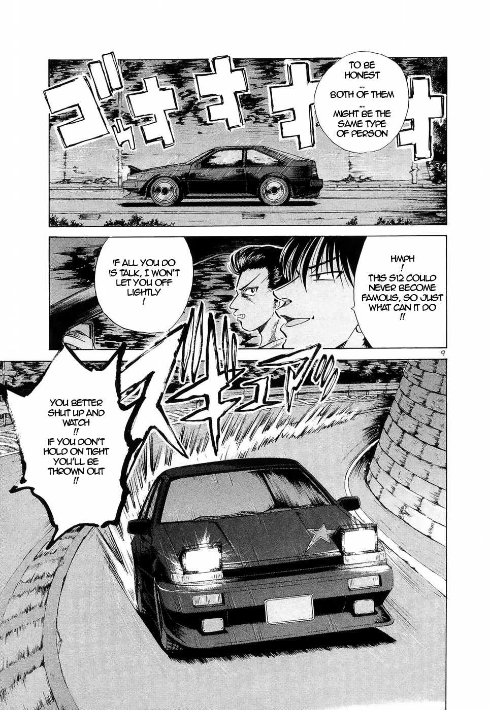 Read Over Rev! chapter 227 image 8 on Lezhin