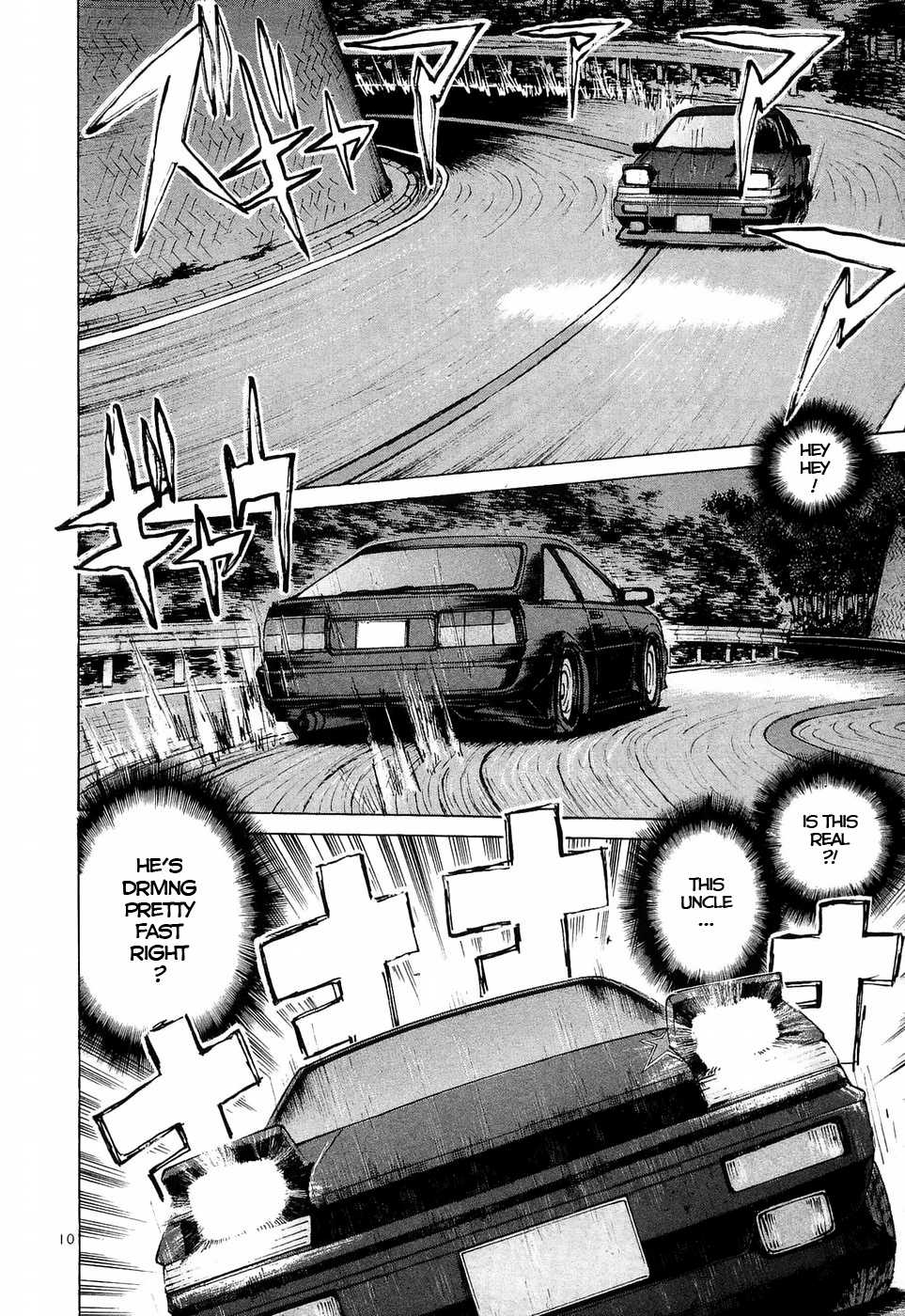 Read Over Rev! chapter 227 image 9 on Lezhin