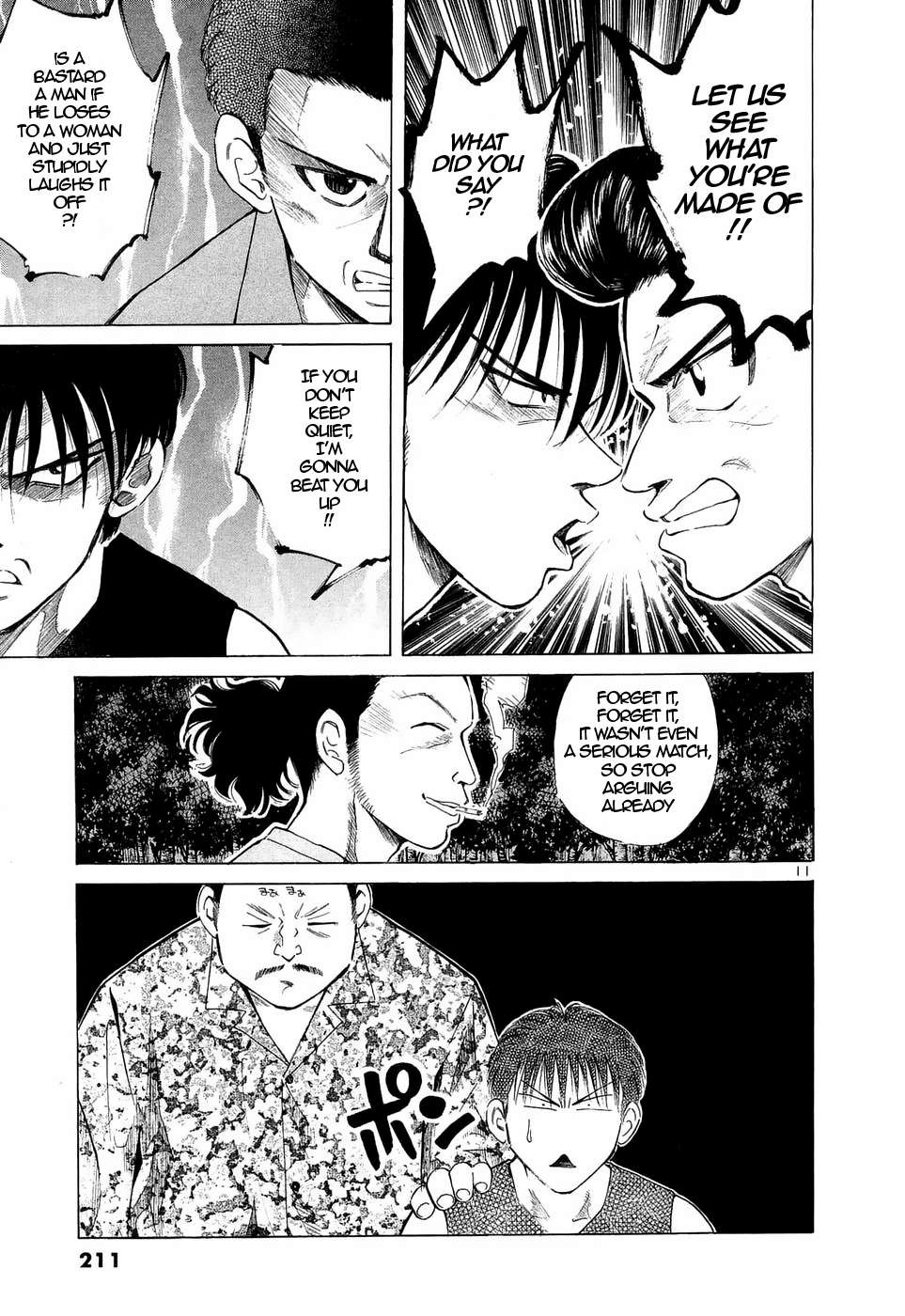 Read Over Rev! chapter 228 image 10 on Lezhin