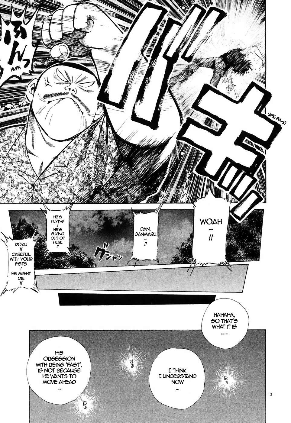 Read Over Rev! chapter 228 image 12 on Lezhin