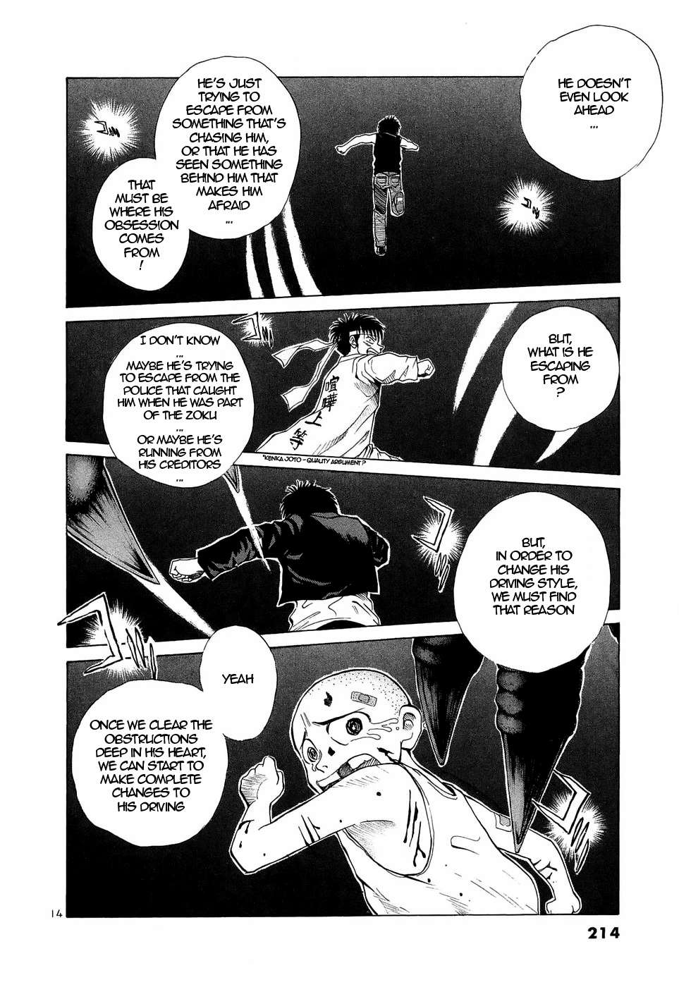 Read Over Rev! chapter 228 image 13 on Lezhin