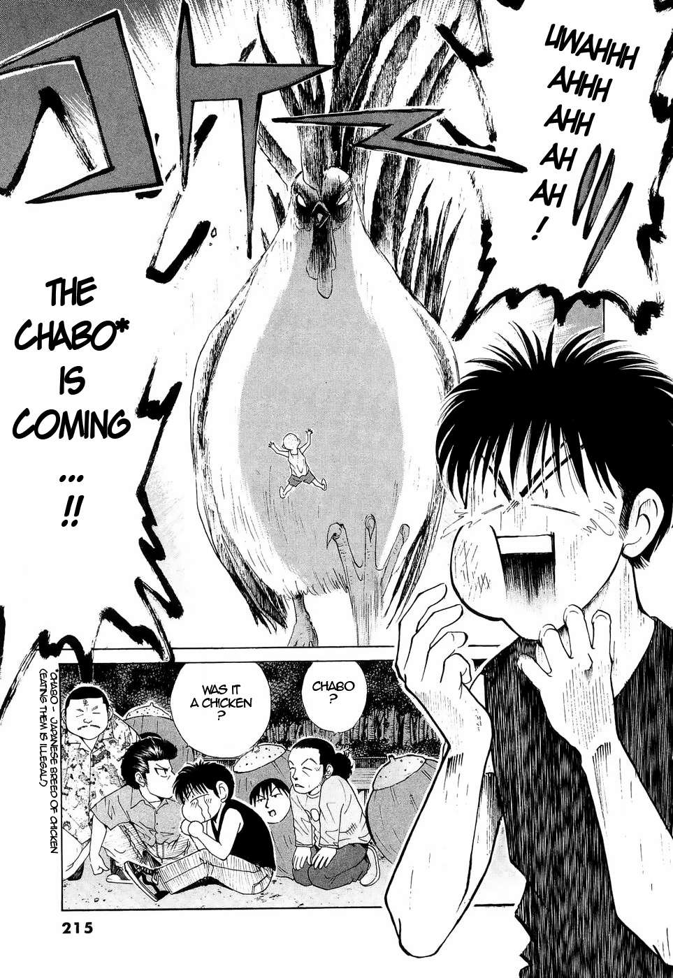 Read Over Rev! chapter 228 image 14 on Lezhin