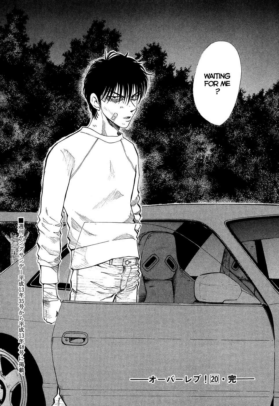Read Over Rev! chapter 228 image 17 on Lezhin