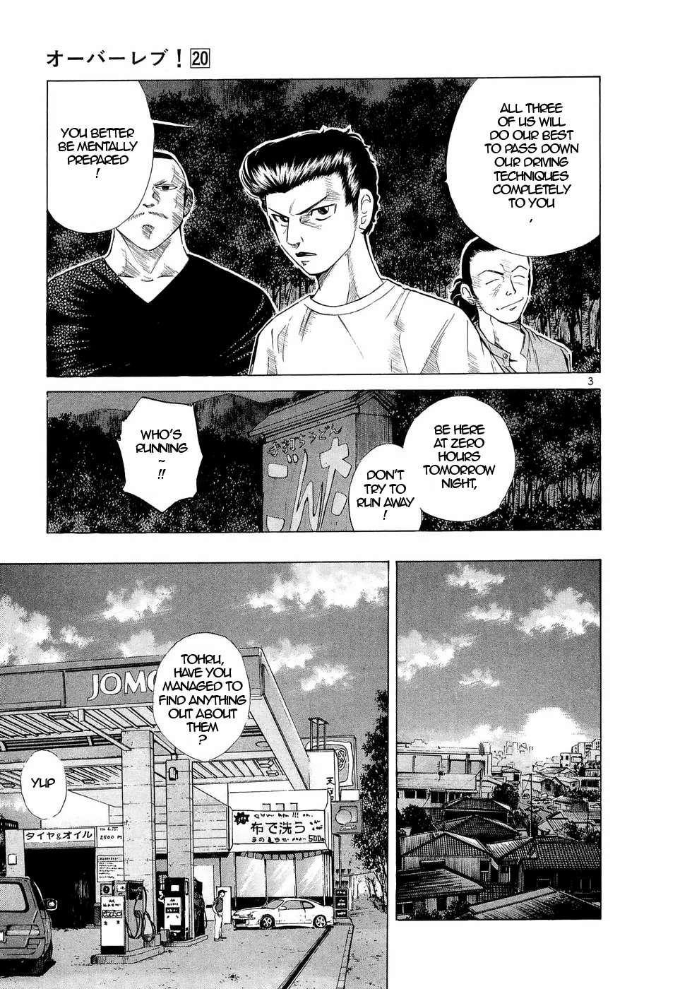 Read Over Rev! chapter 228 image 2 on Lezhin