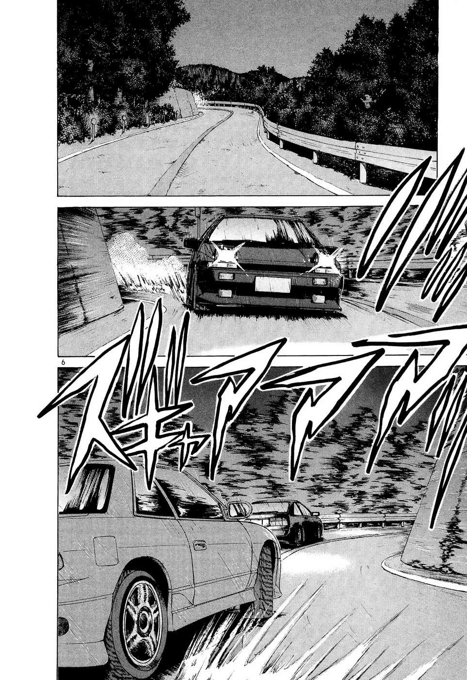 Read Over Rev! chapter 228 image 5 on Lezhin