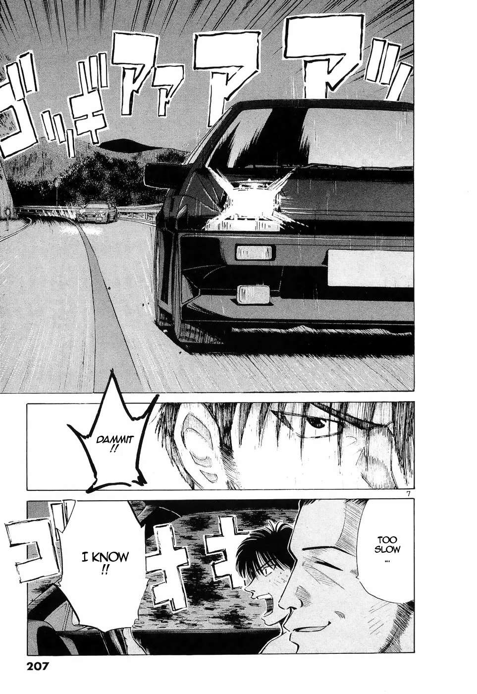 Read Over Rev! chapter 228 image 6 on Lezhin