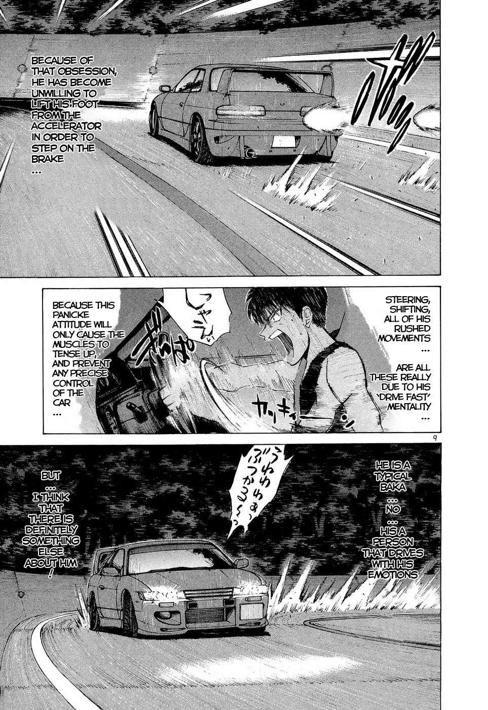 Read Over Rev! chapter 228 image 8 on Lezhin