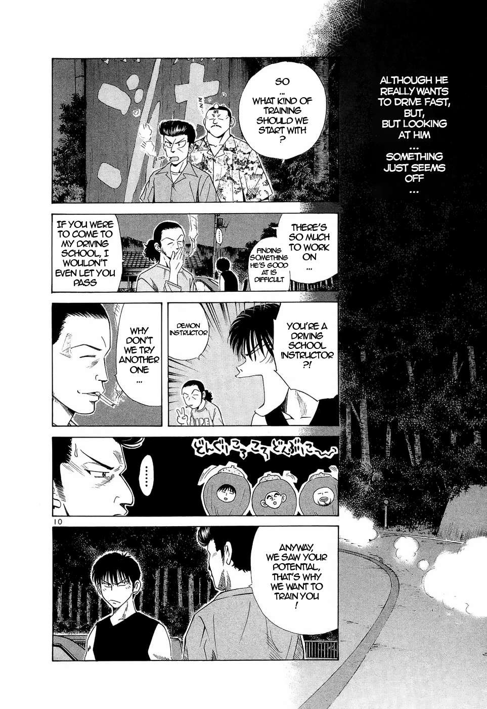 Read Over Rev! chapter 228 image 9 on Lezhin