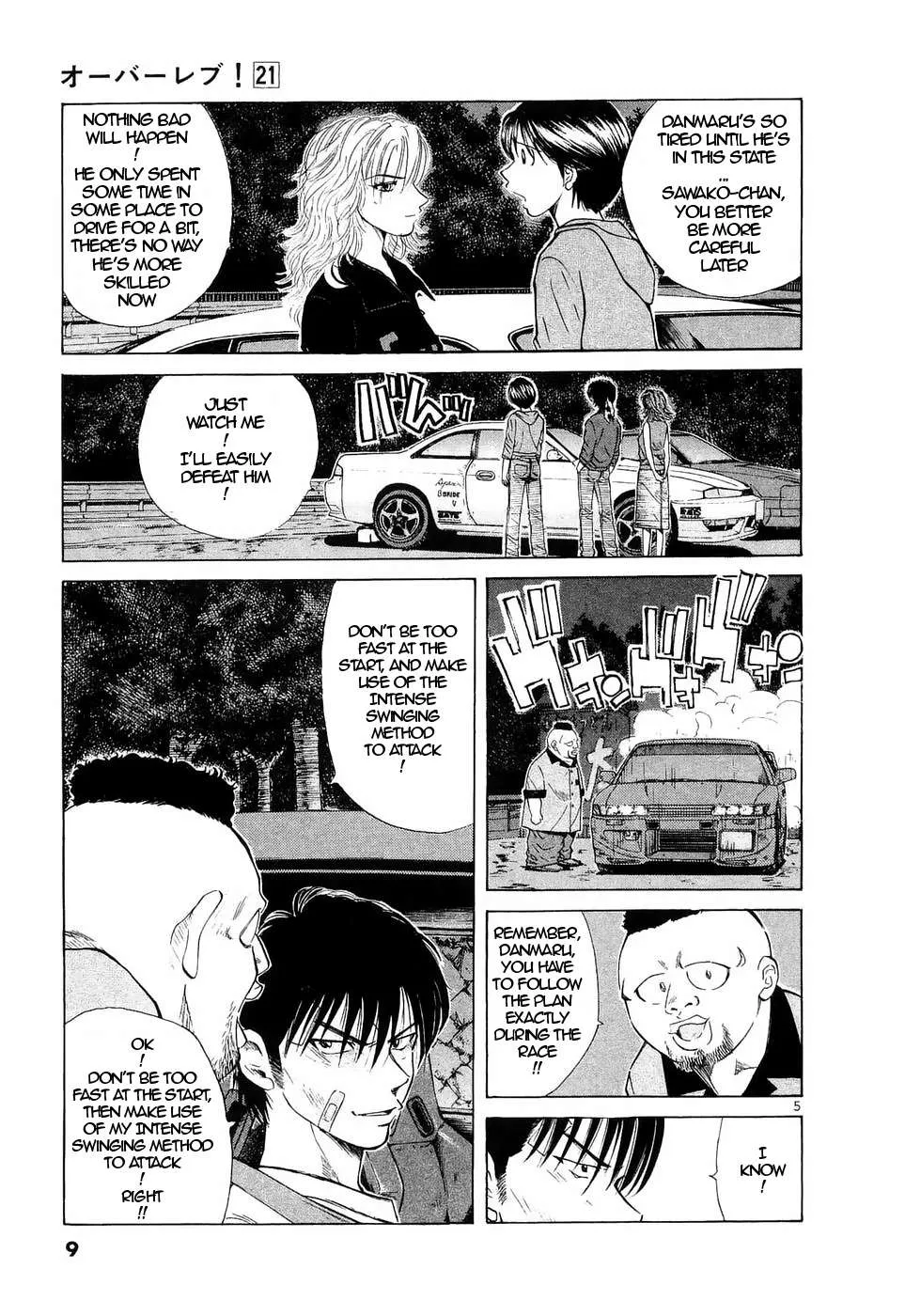 Read Over Rev! chapter 229 image 4 on Lezhin