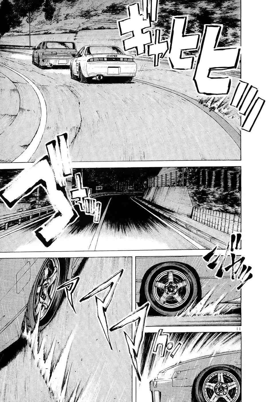 Read Over Rev! chapter 229 image 8 on Lezhin