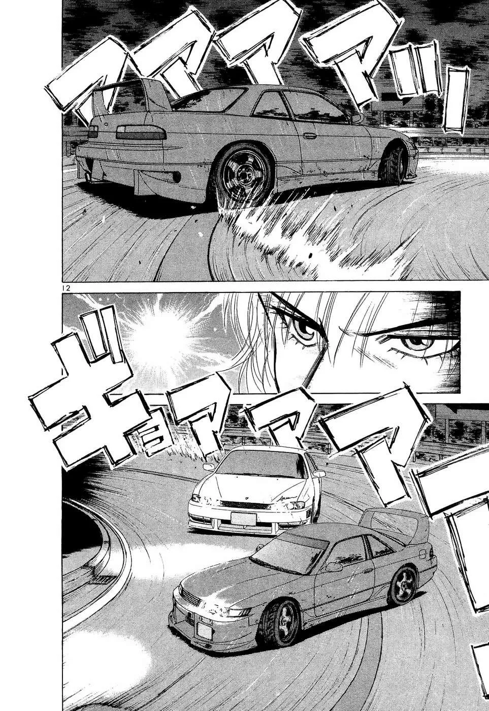 Read Over Rev! chapter 229 image 9 on Lezhin