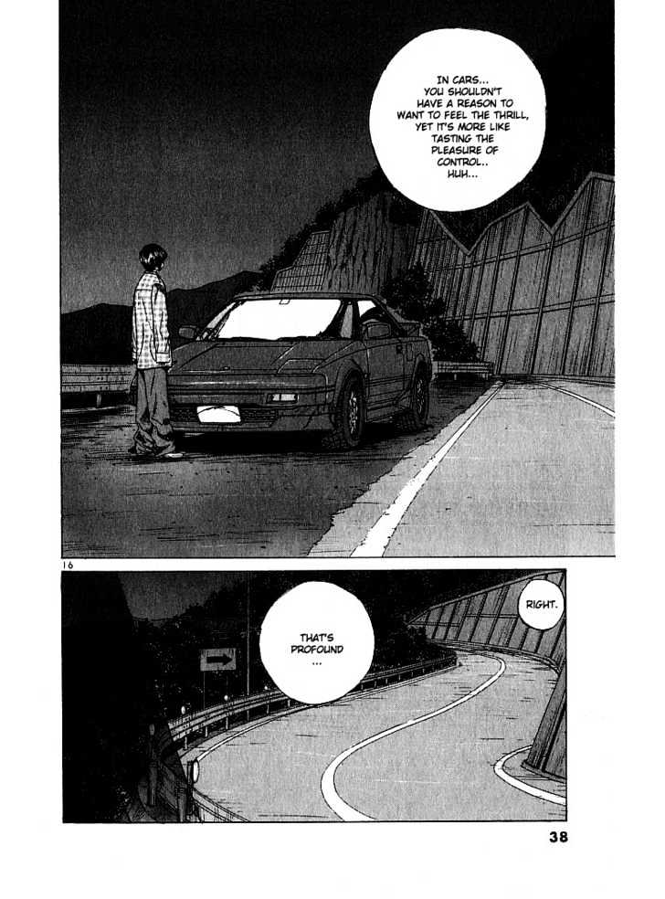 Read Over Rev! chapter 23 image 15 on Lezhin
