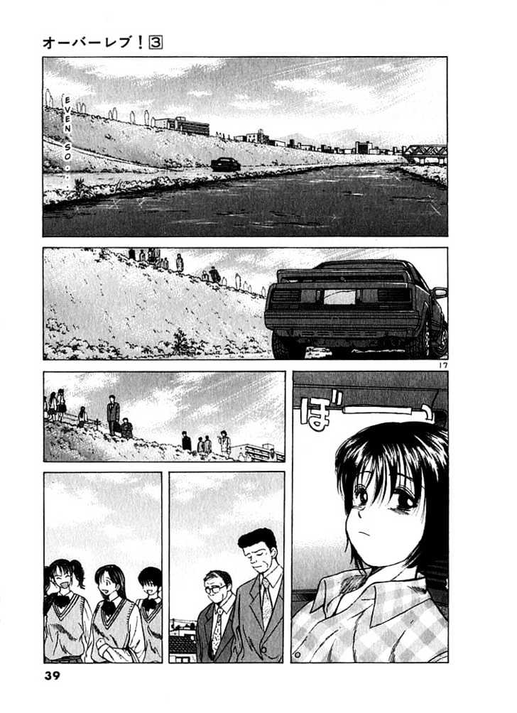 Read Over Rev! chapter 23 image 16 on Lezhin