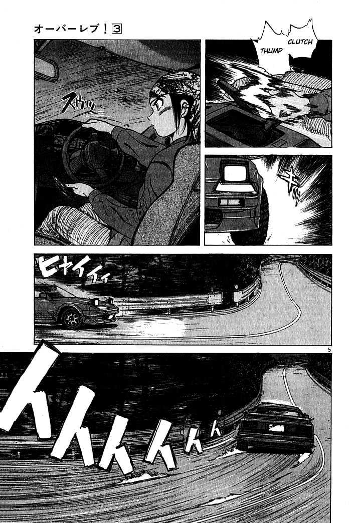 Read Over Rev! chapter 23 image 4 on Lezhin