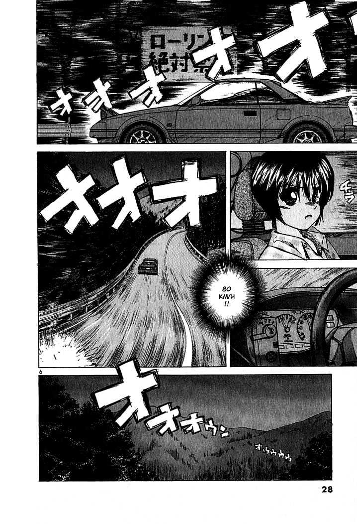 Read Over Rev! chapter 23 image 5 on Lezhin