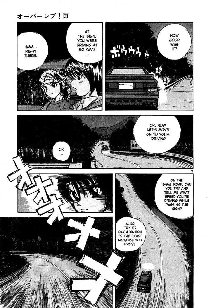 Read Over Rev! chapter 23 image 6 on Lezhin