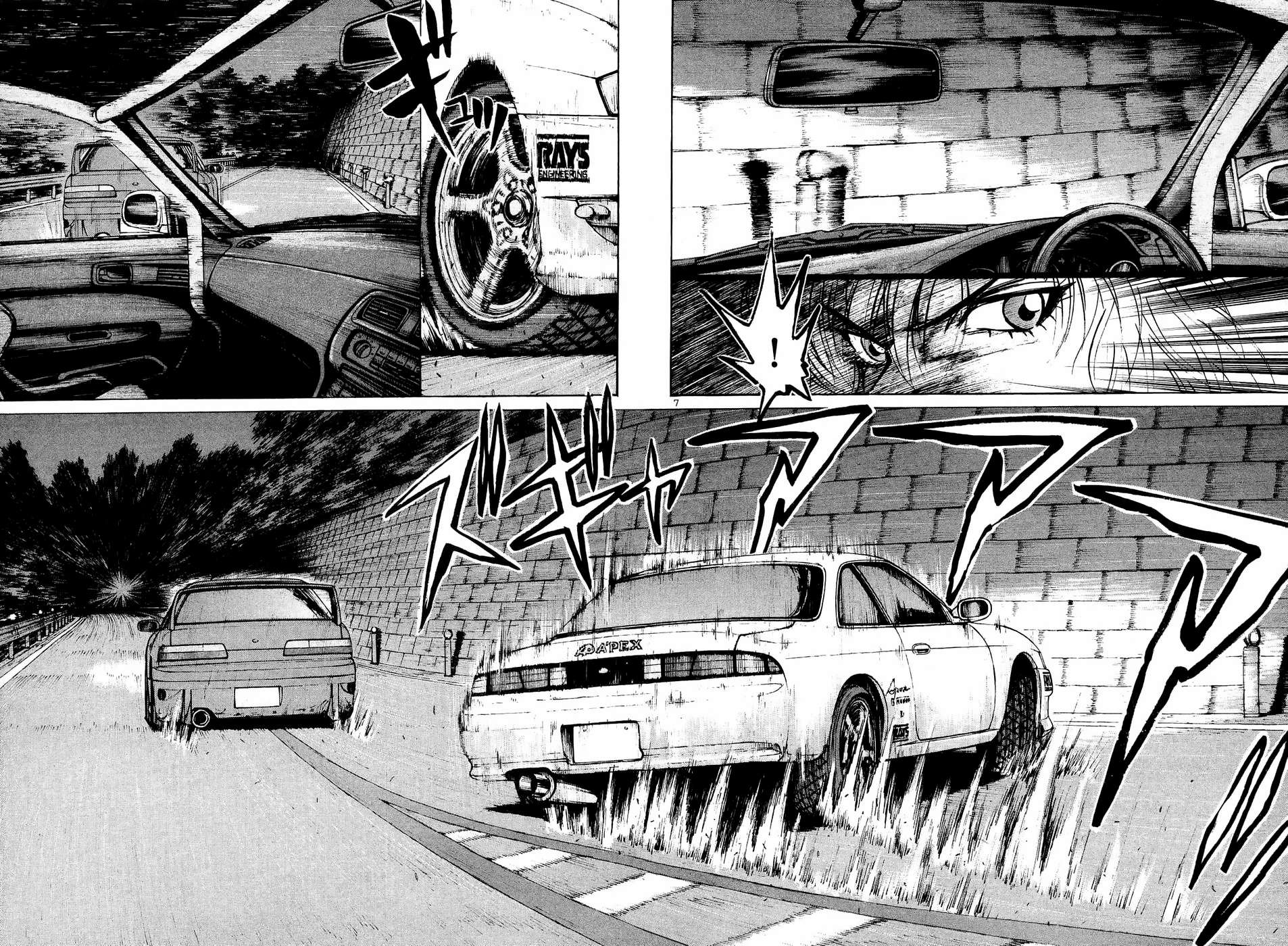 Read Over Rev! chapter 230 image 5 on Lezhin