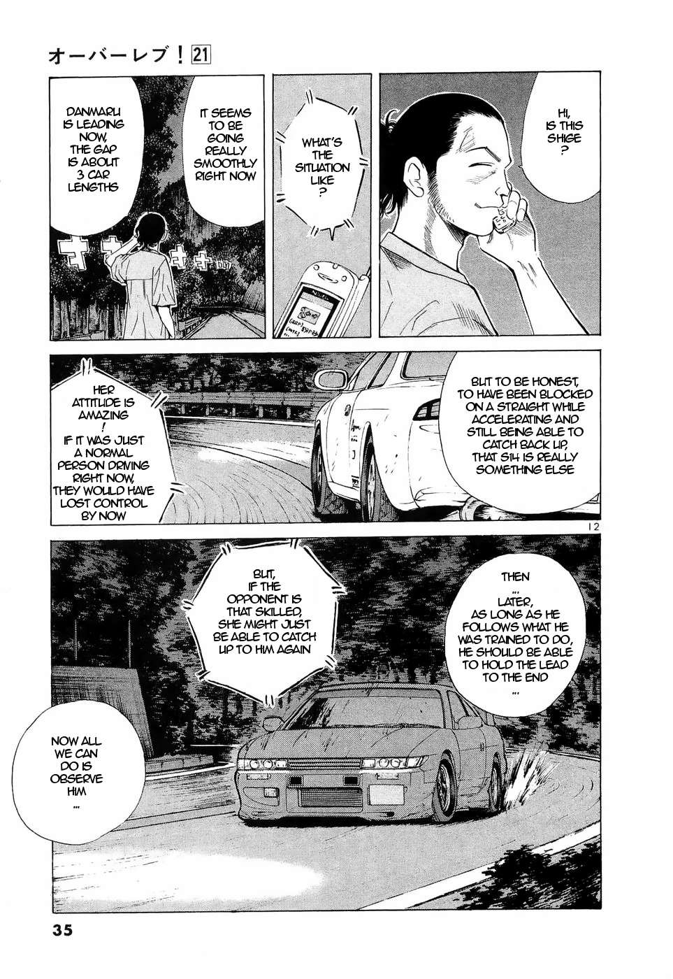 Read Over Rev! chapter 230 image 9 on Lezhin