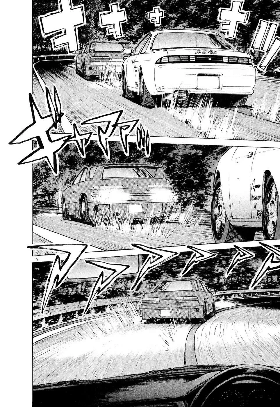 Read Over Rev! chapter 231 image 12 on Lezhin