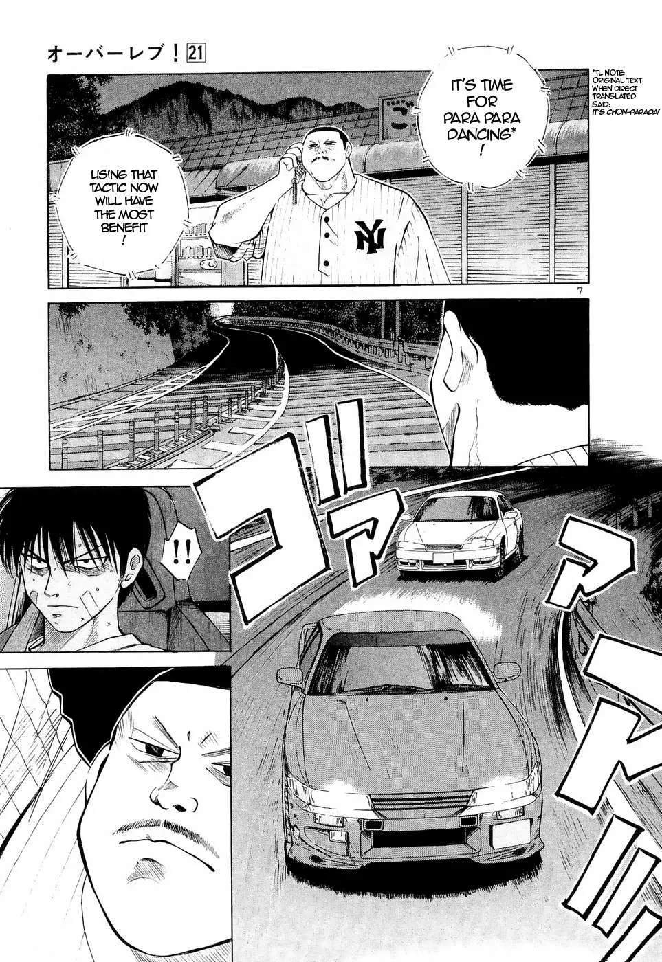 Read Over Rev! chapter 231 image 5 on Lezhin