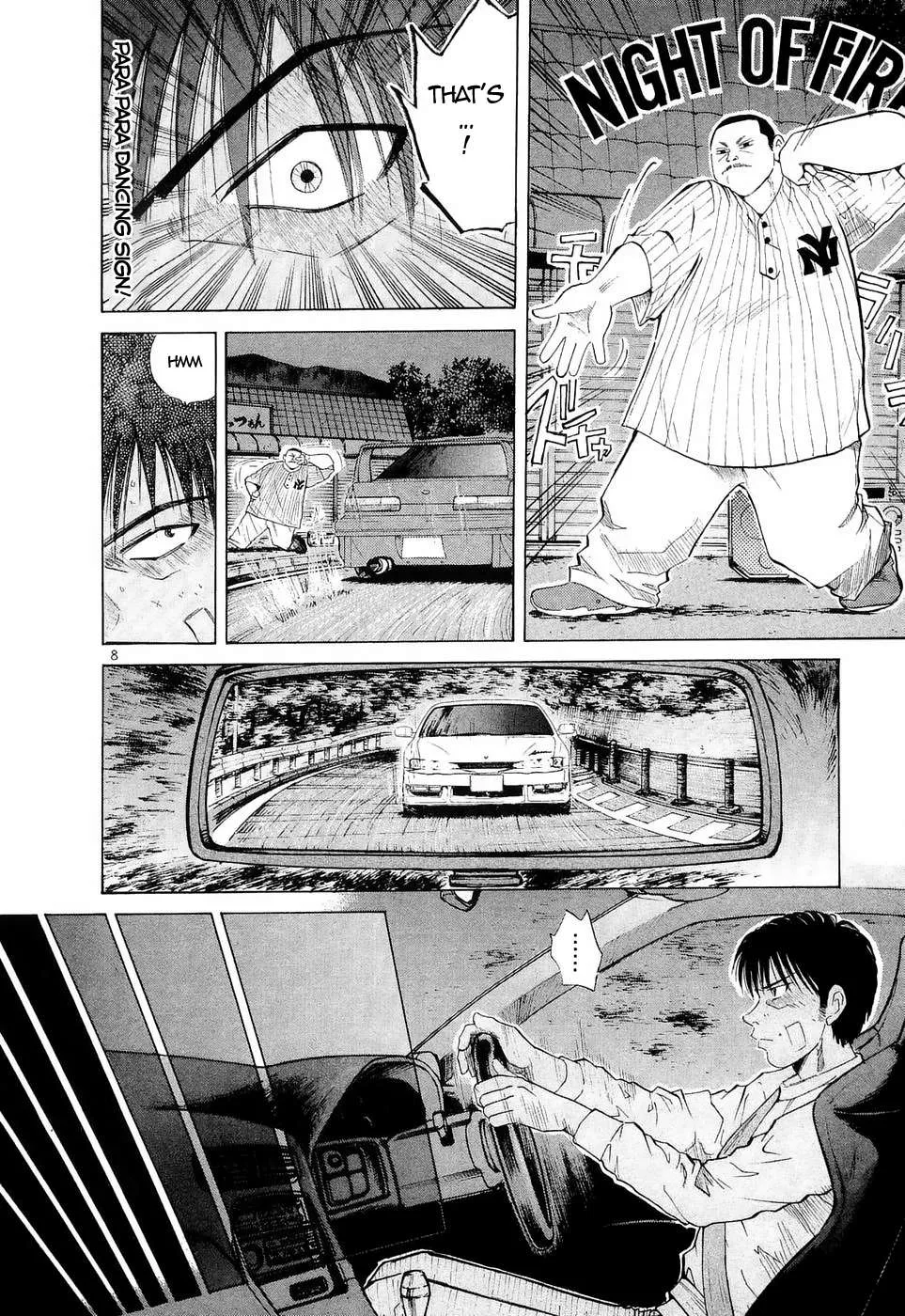 Read Over Rev! chapter 231 image 6 on Lezhin