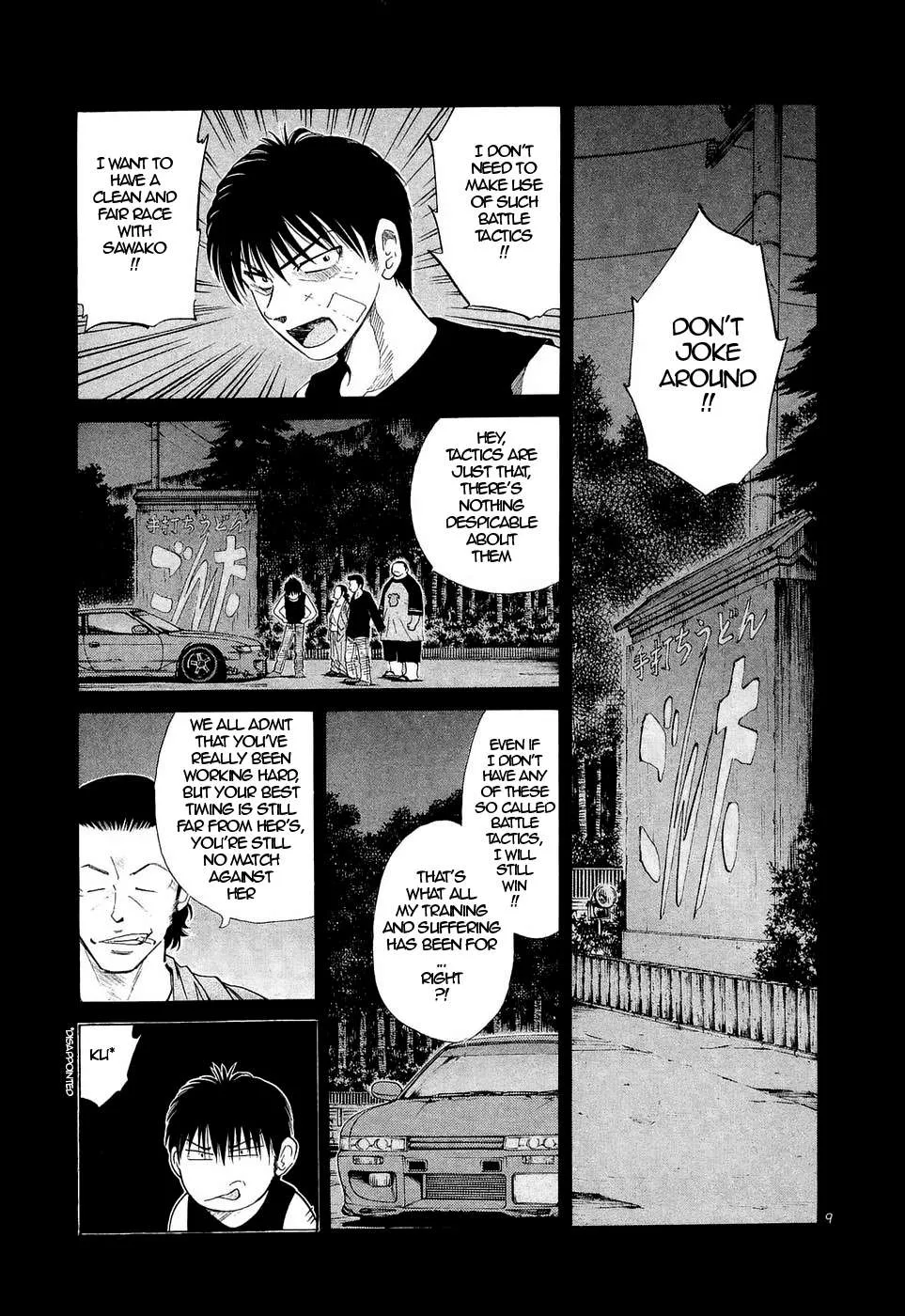 Read Over Rev! chapter 231 image 7 on Lezhin
