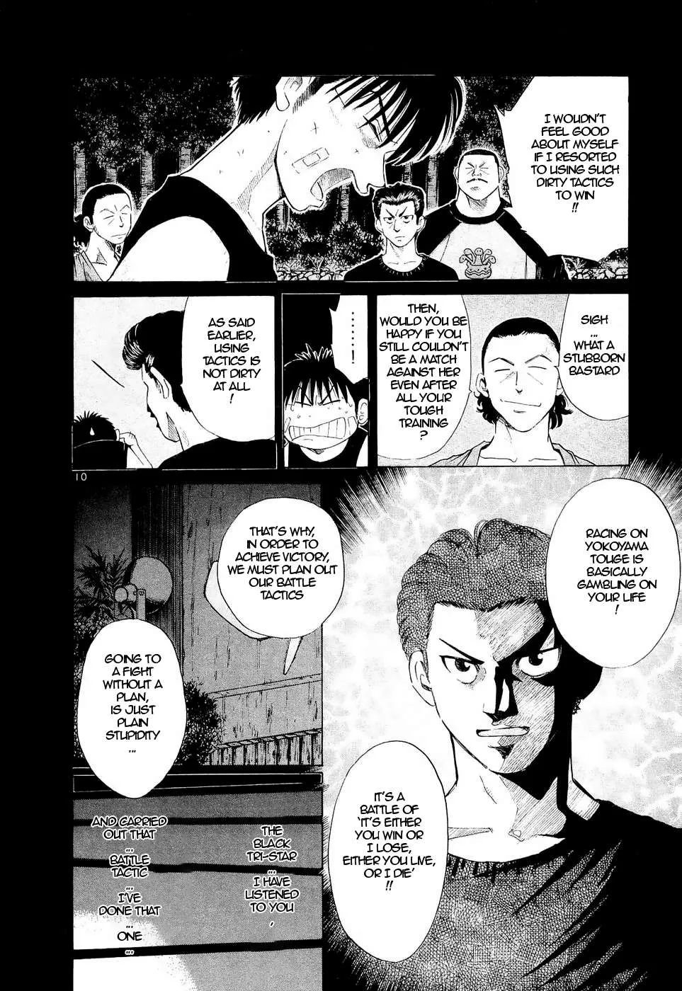 Read Over Rev! chapter 231 image 8 on Lezhin