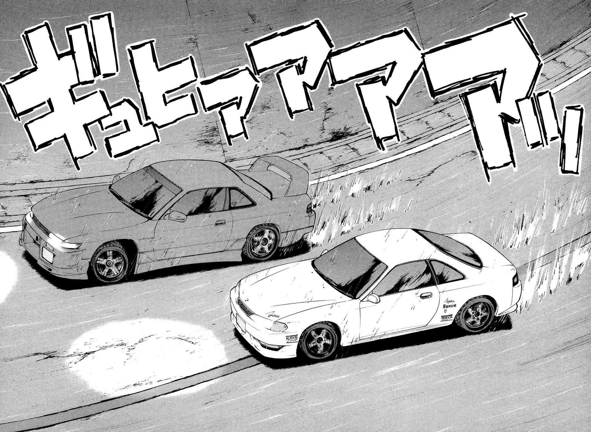 Read Over Rev! chapter 232 image 1 on Lezhin