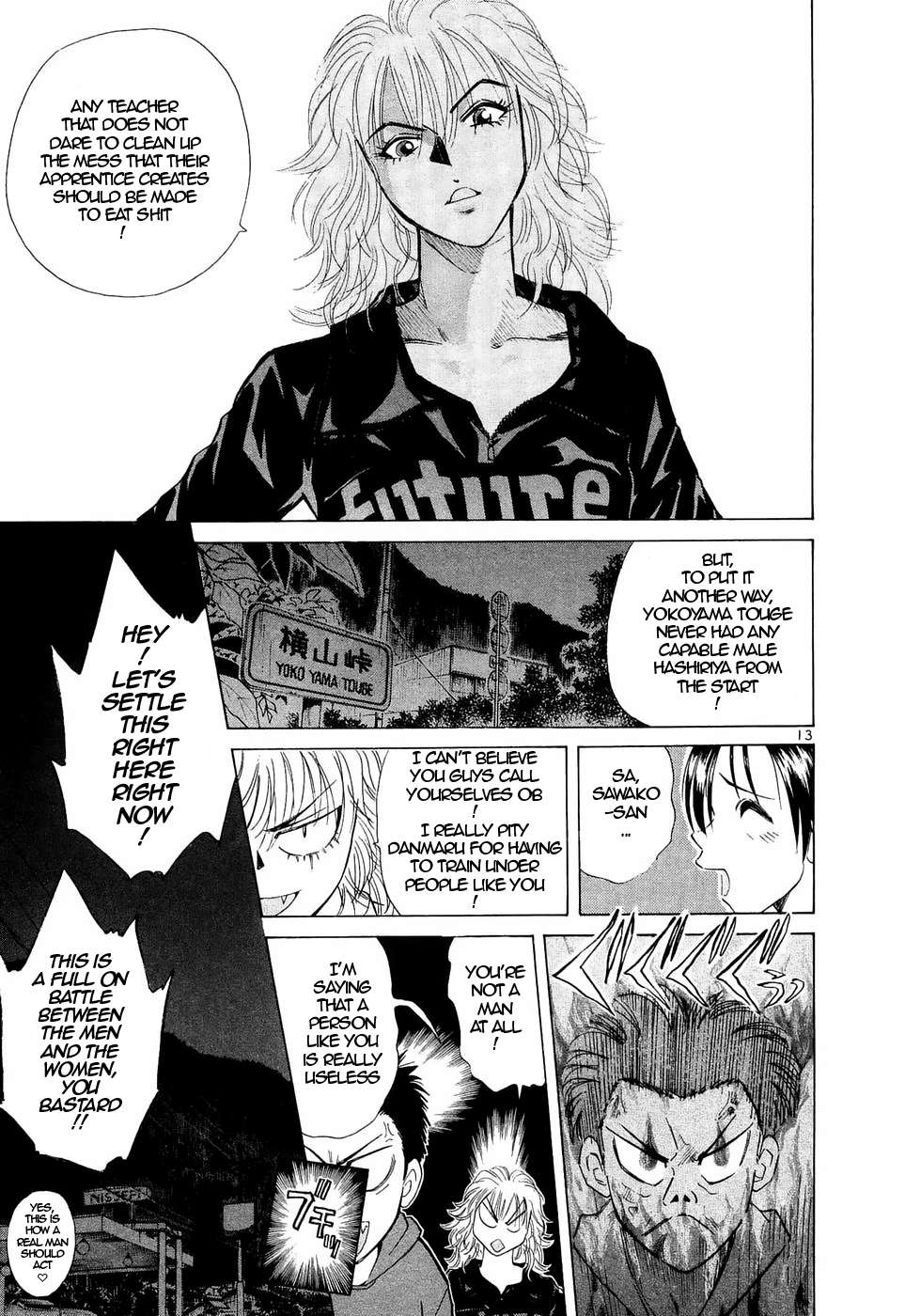 Read Over Rev! chapter 232 image 10 on Lezhin