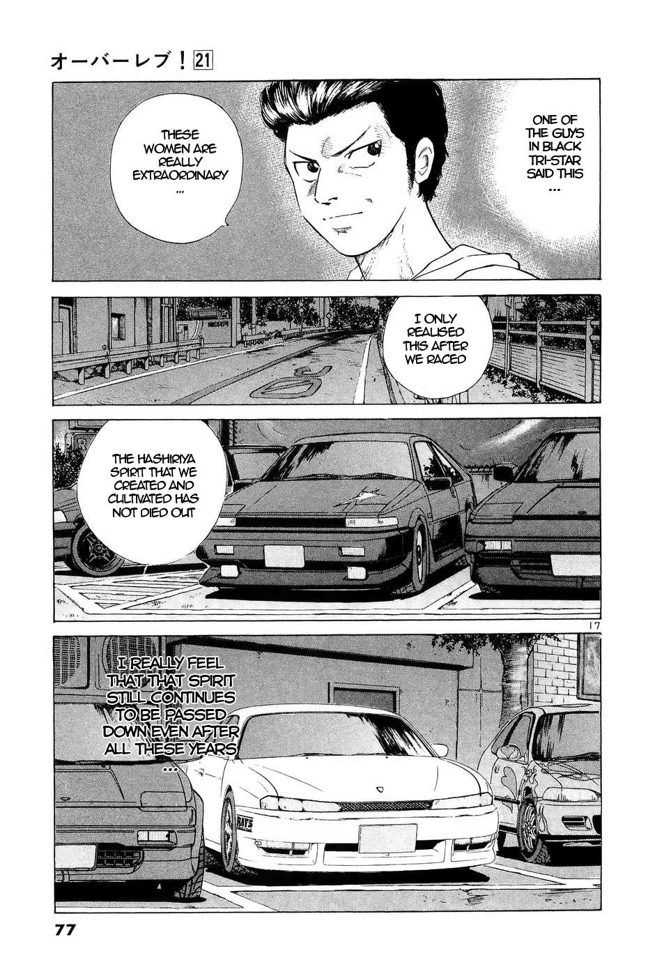 Read Over Rev! chapter 232 image 13 on Lezhin