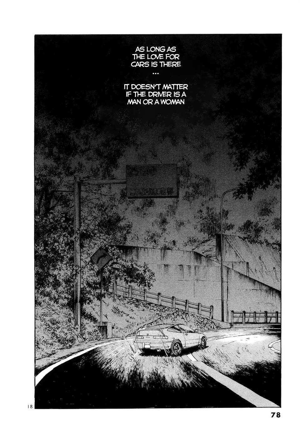 Read Over Rev! chapter 232 image 14 on Lezhin