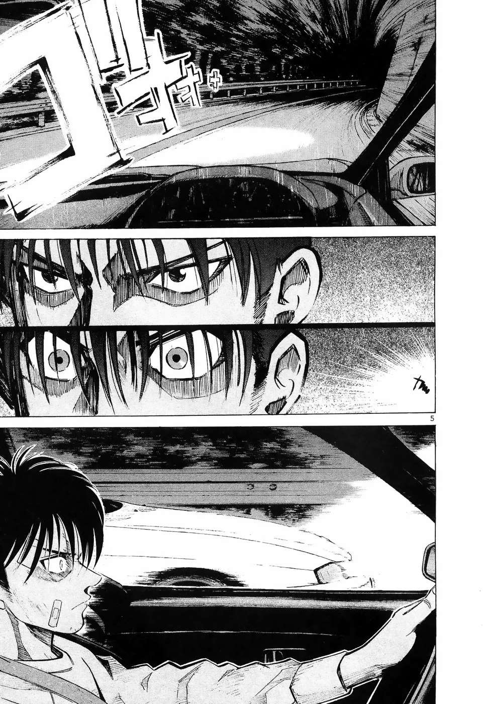 Read Over Rev! chapter 232 image 3 on Lezhin