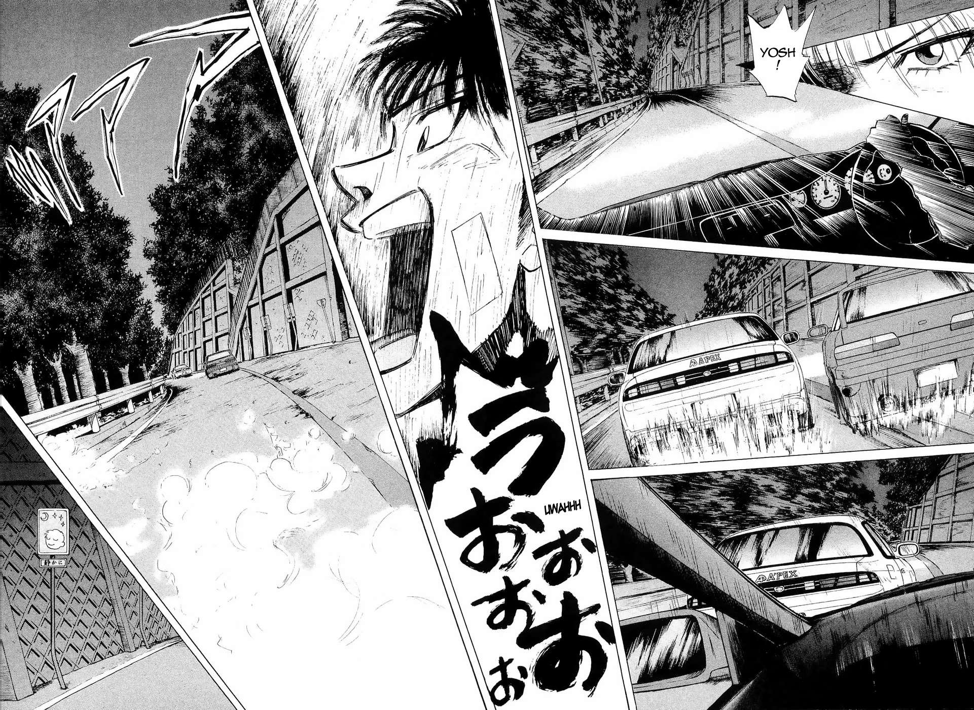 Read Over Rev! chapter 232 image 4 on Lezhin