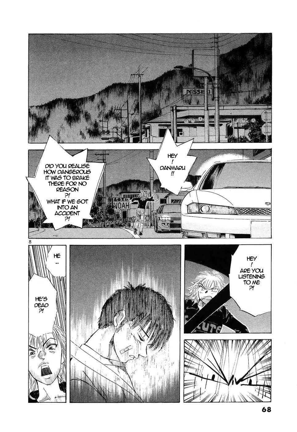 Read Over Rev! chapter 232 image 5 on Lezhin