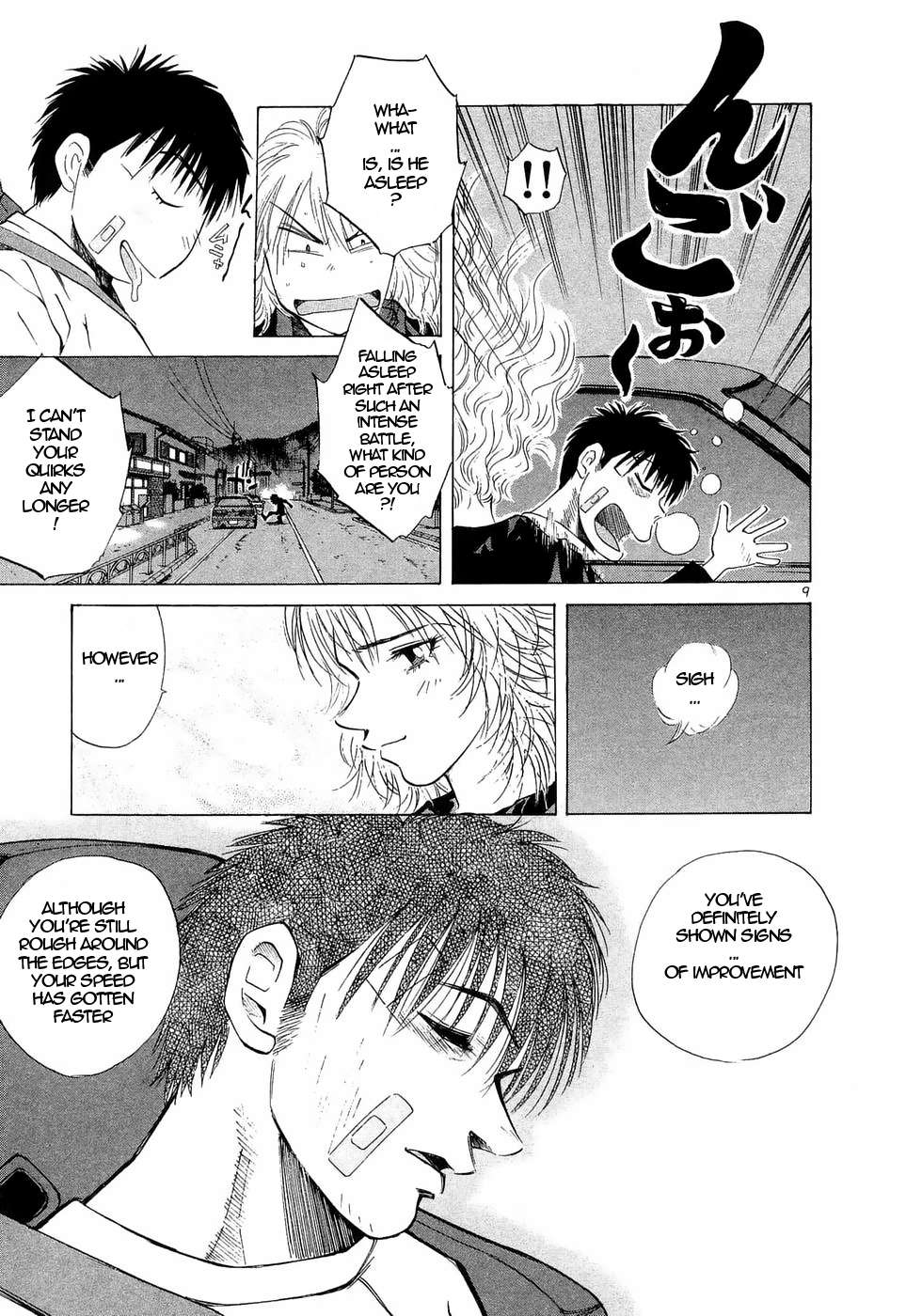 Read Over Rev! chapter 232 image 6 on Lezhin