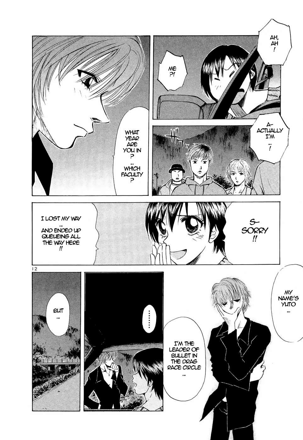 Read Over Rev! chapter 233 image 10 on Lezhin