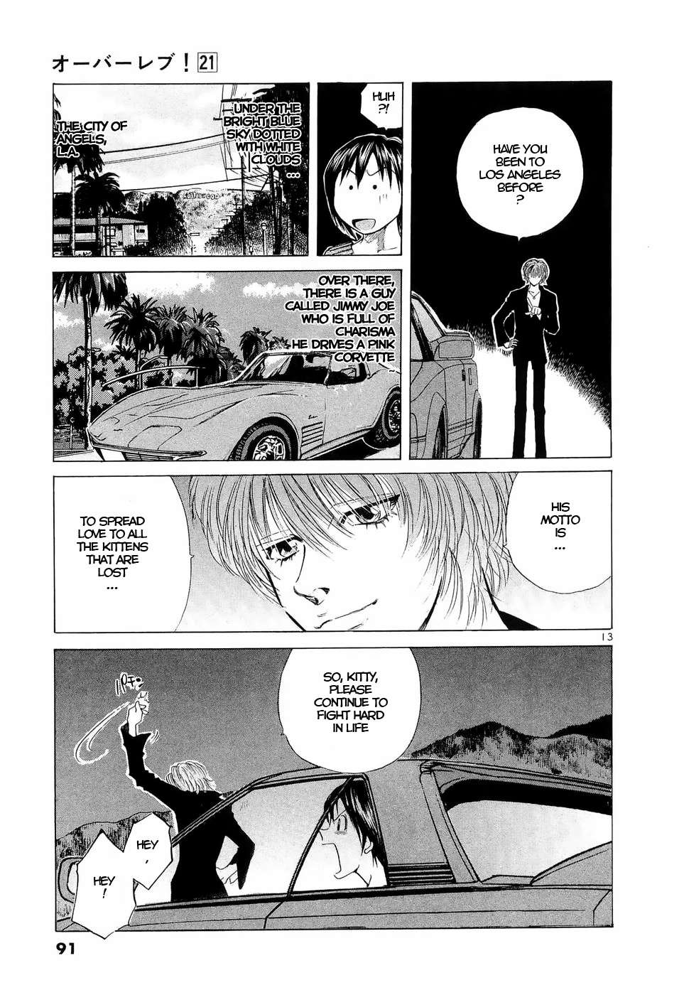 Read Over Rev! chapter 233 image 11 on Lezhin