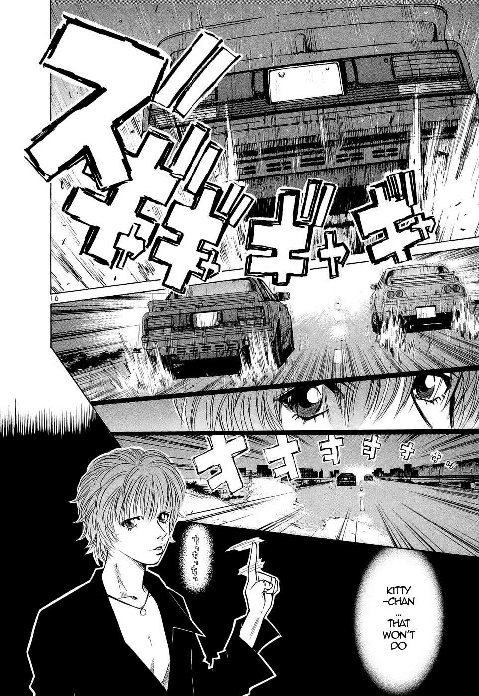 Read Over Rev! chapter 233 image 14 on Lezhin