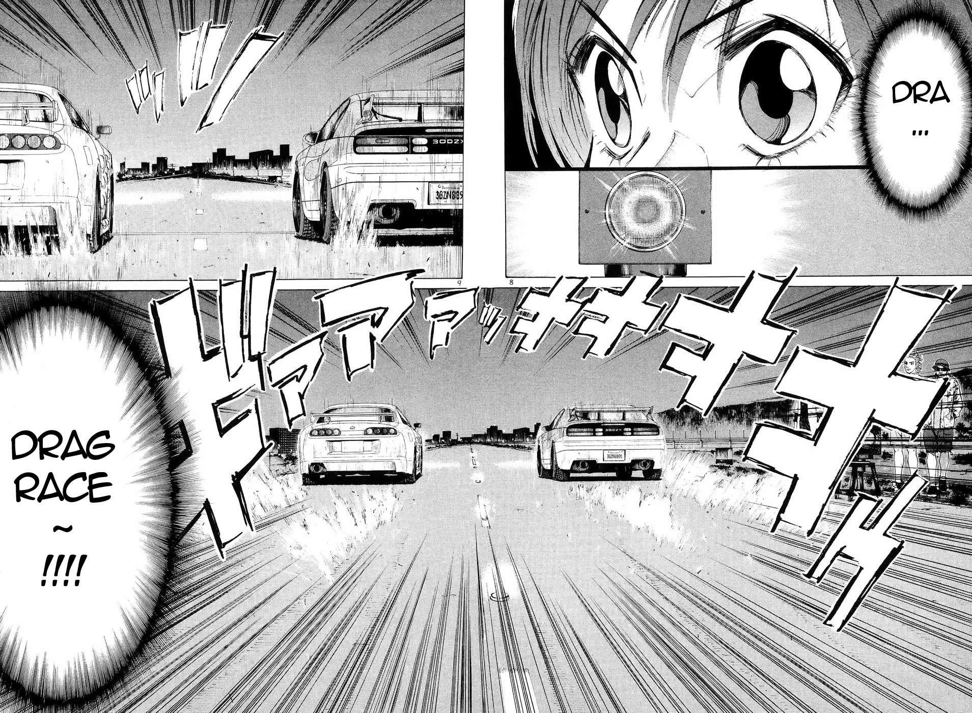 Read Over Rev! chapter 233 image 7 on Lezhin