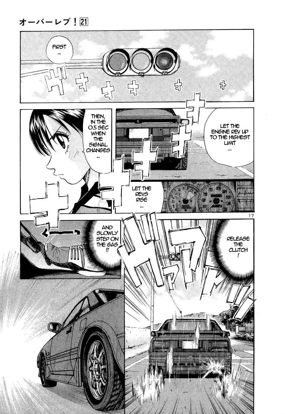Read Over Rev! chapter 234 image 16 on Lezhin