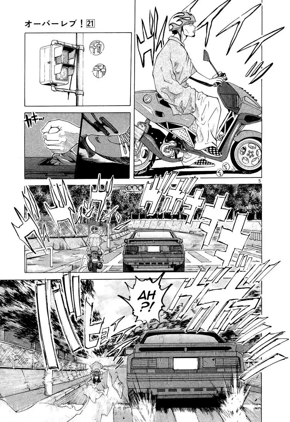 Read Over Rev! chapter 234 image 4 on Lezhin