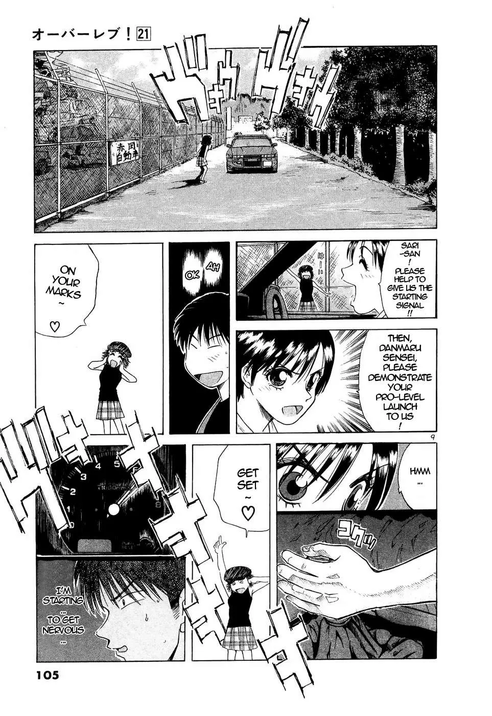 Read Over Rev! chapter 234 image 8 on Lezhin