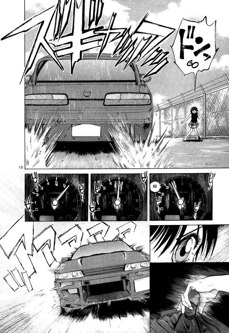 Read Over Rev! chapter 234 image 9 on Lezhin