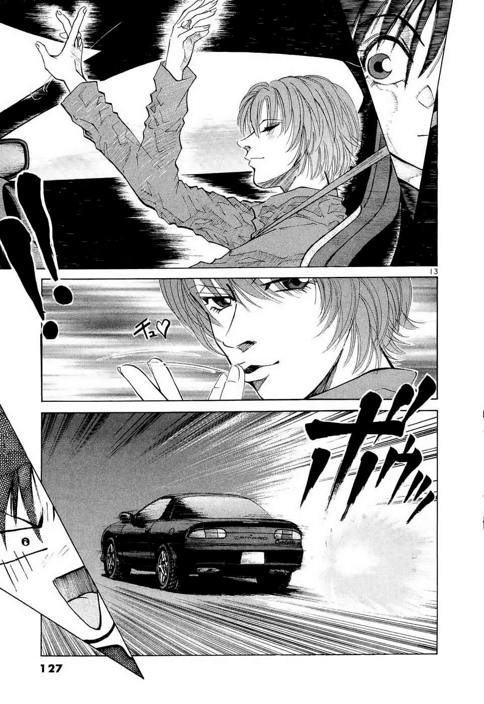 Read Over Rev! chapter 235 image 11 on Lezhin